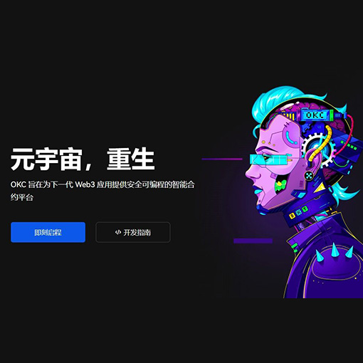 O亿下载页面展示
