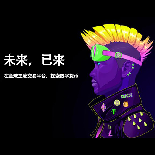 O亿下载页面展示