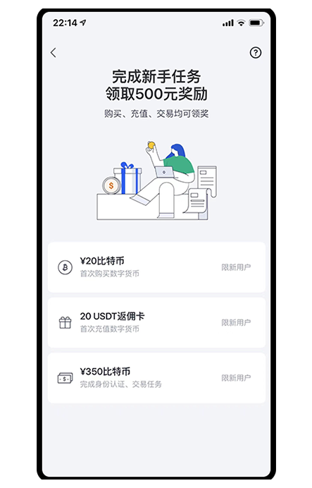 O亿下载页面展示