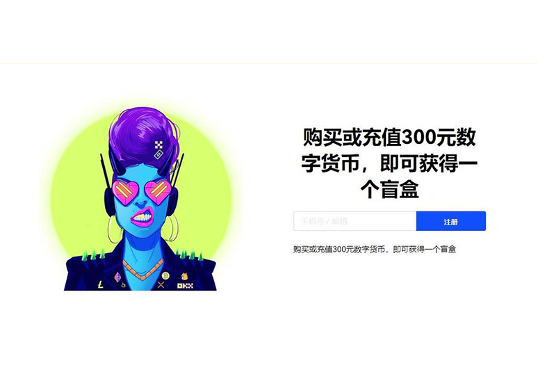 O亿下载页面展示